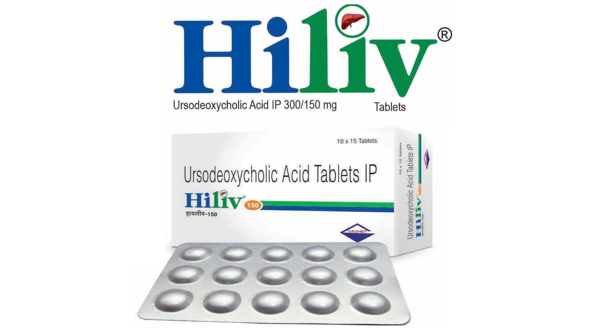 HILIV 150 TABLETS 15'S