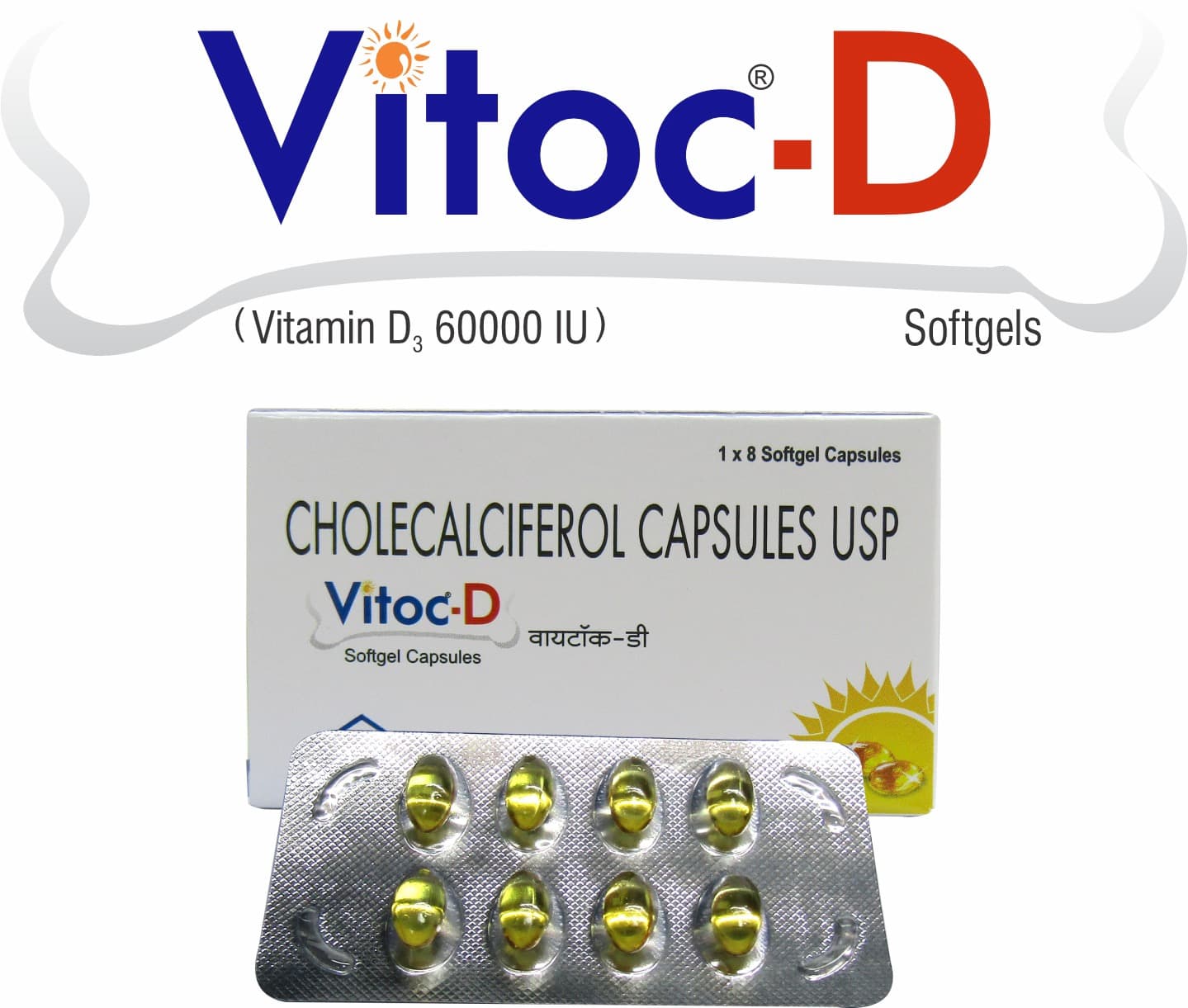 VITOC-D SOFTGEL CAPS 8'S